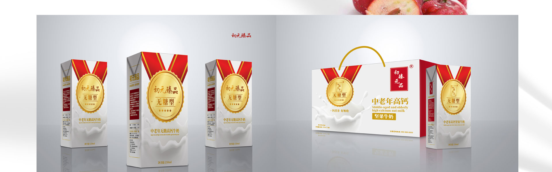 狮动策划设计-诚信16年直营店