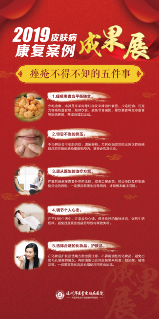 广告易拉宝设计