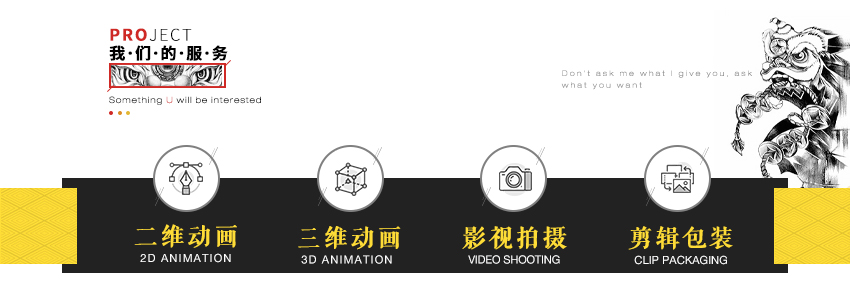 _三维动画3D建模房地产漫游产品解析建筑施工bim流程动画制作6