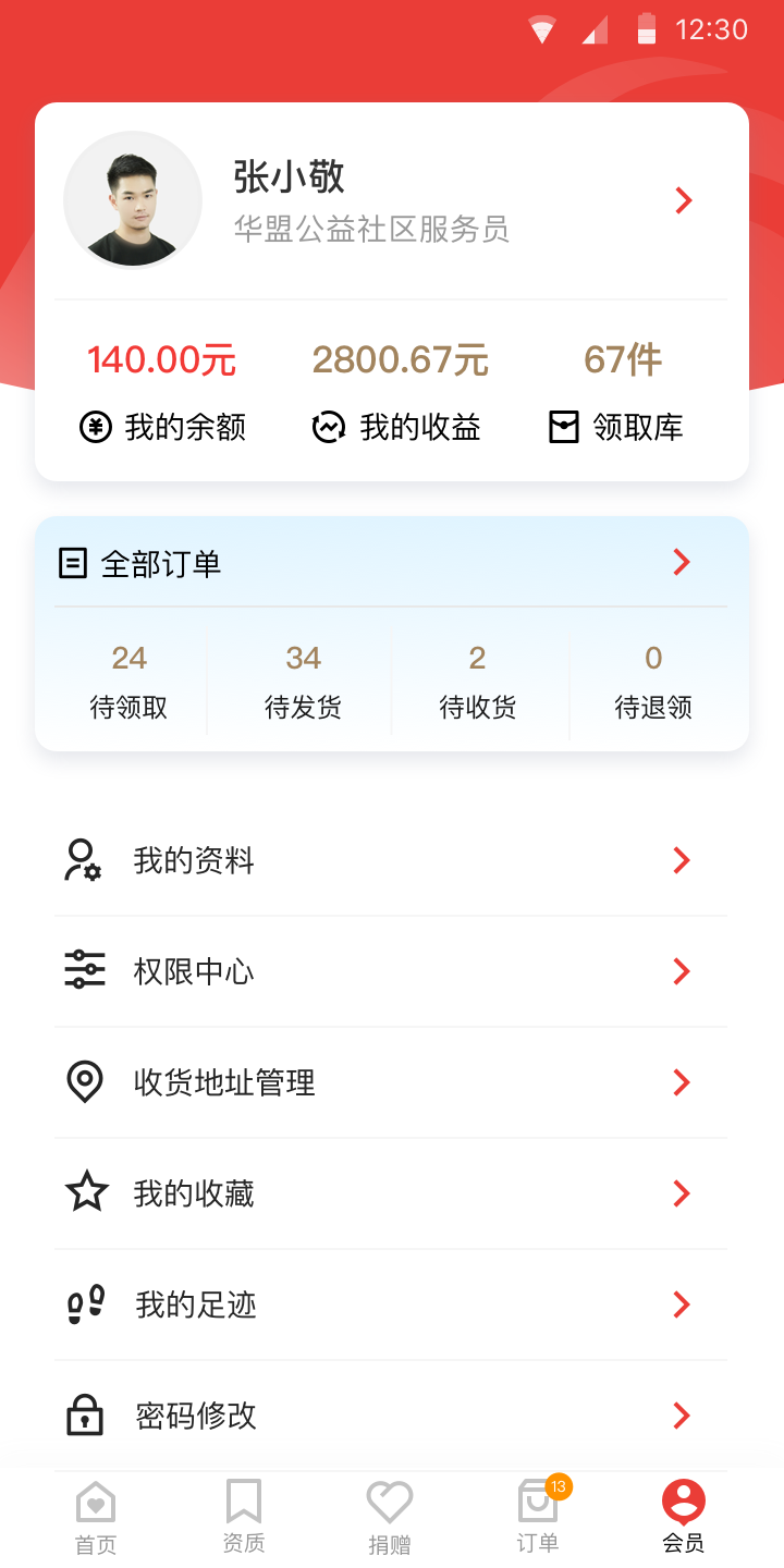 沈阳指尖力量科技有限公司