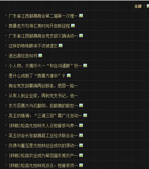 文案內(nèi)容原創(chuàng)