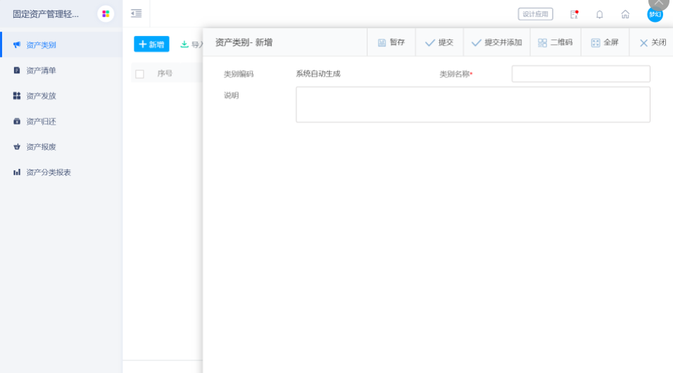 辦公系統(tǒng)開發(fā)工作室