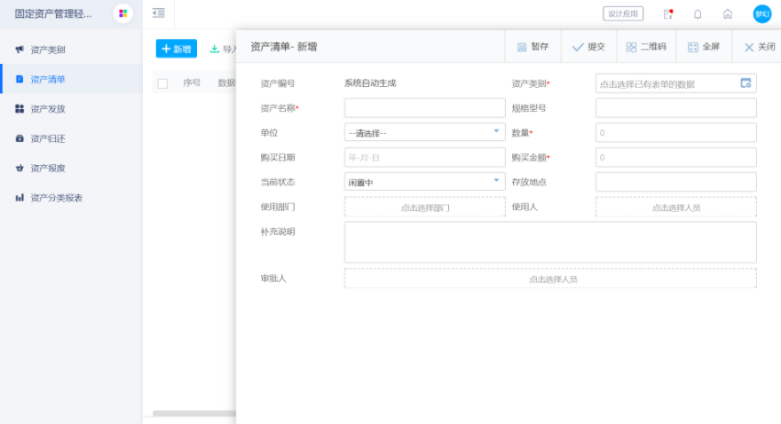 辦公系統(tǒng)開發(fā)工作室
