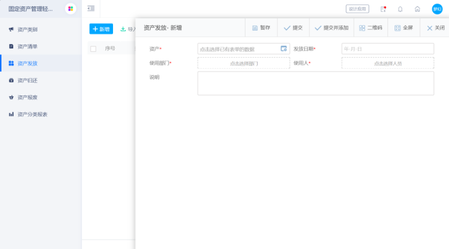 釘釘二次開(kāi)發(fā)釘釘H5微應(yīng)用釘釘OA系統(tǒng)集成對(duì)接部署