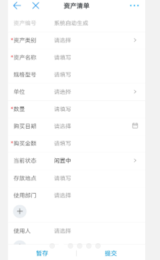 辦公系統(tǒng)開發(fā)工作室