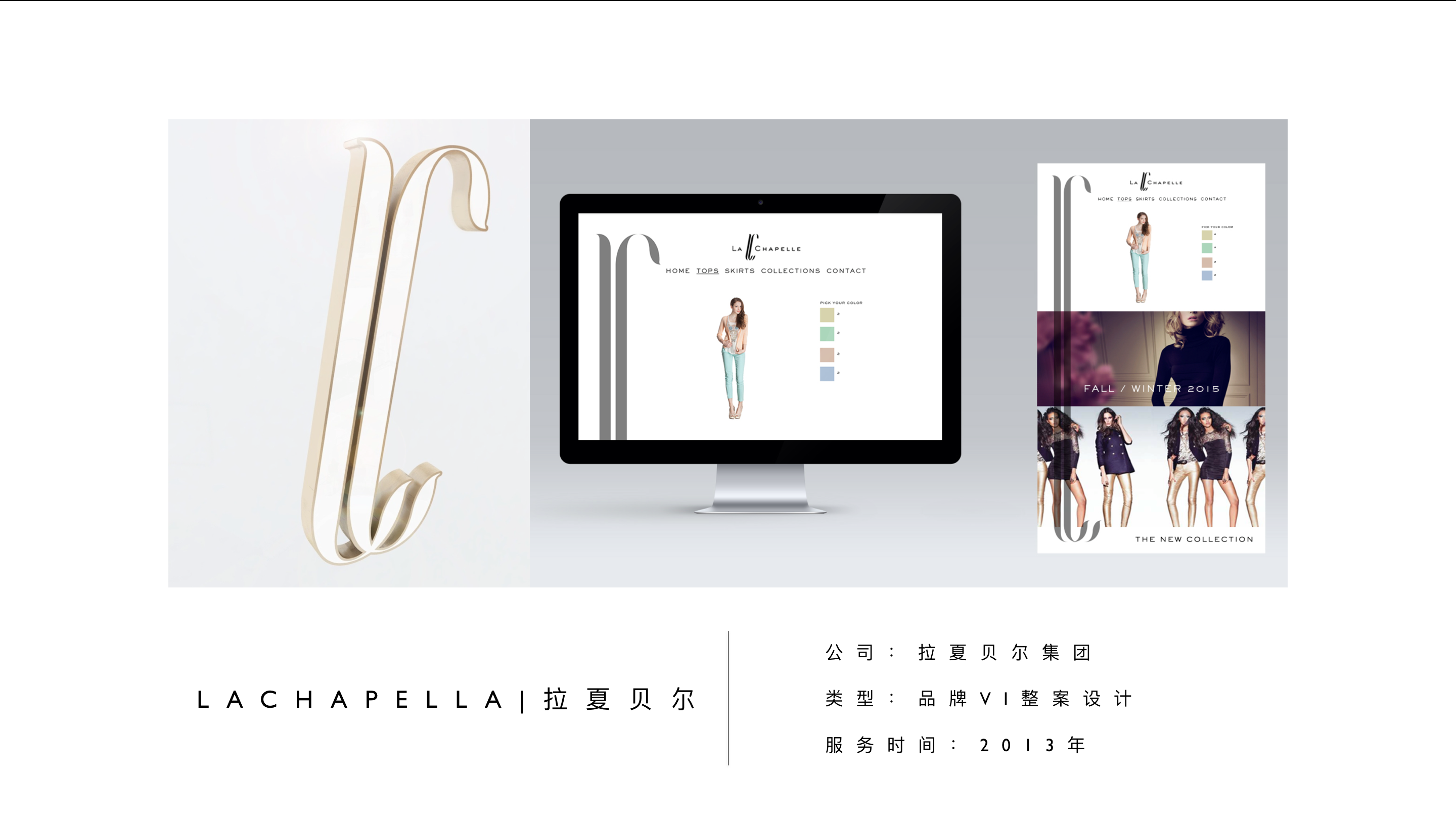 設計現廠
