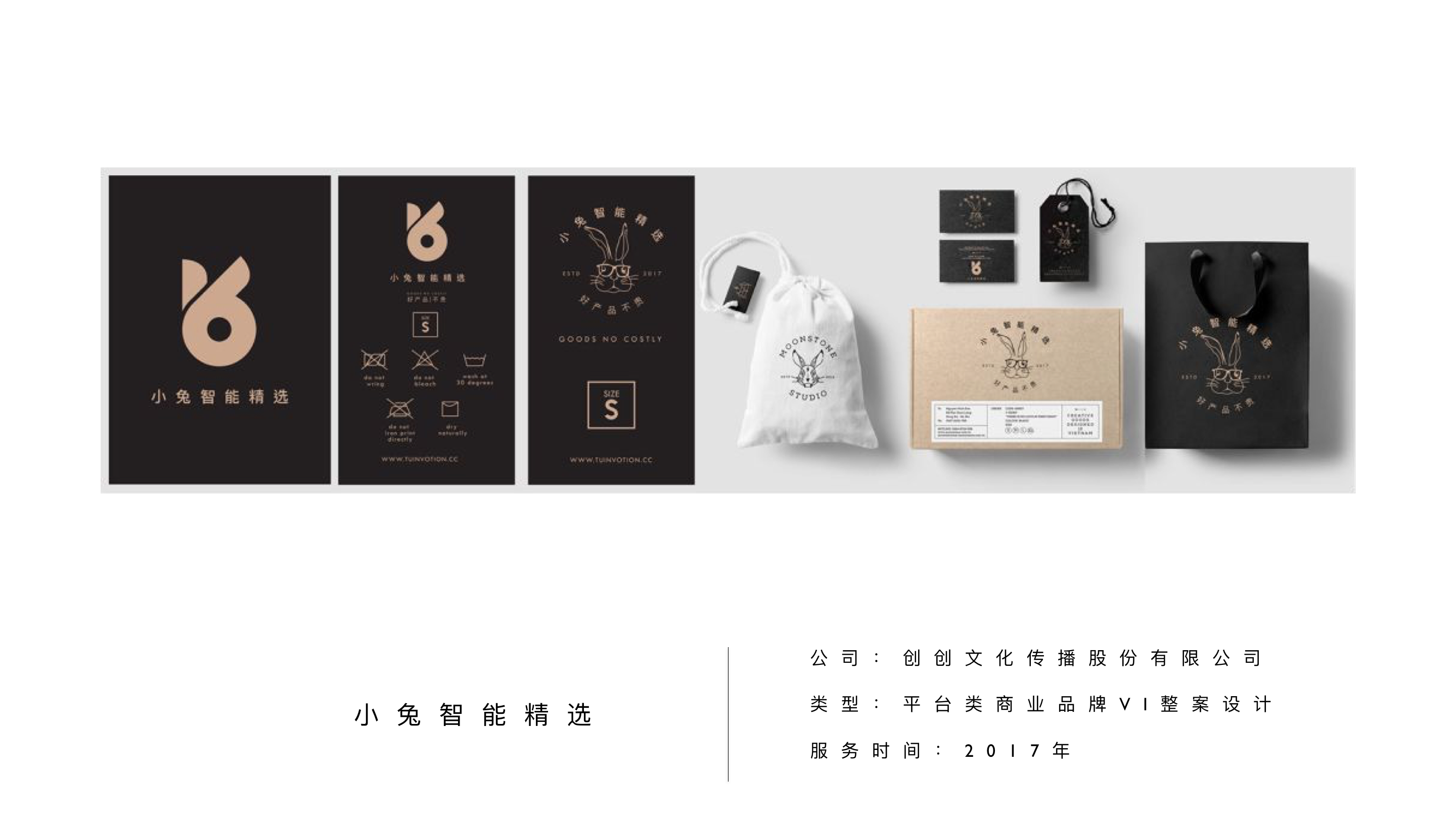 設計現廠