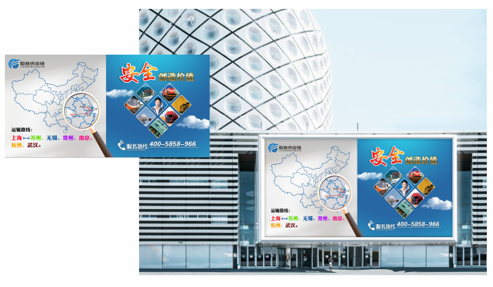 户外广告画设计/易拉宝画设计/灯箱广告画设计/无照明广告牌