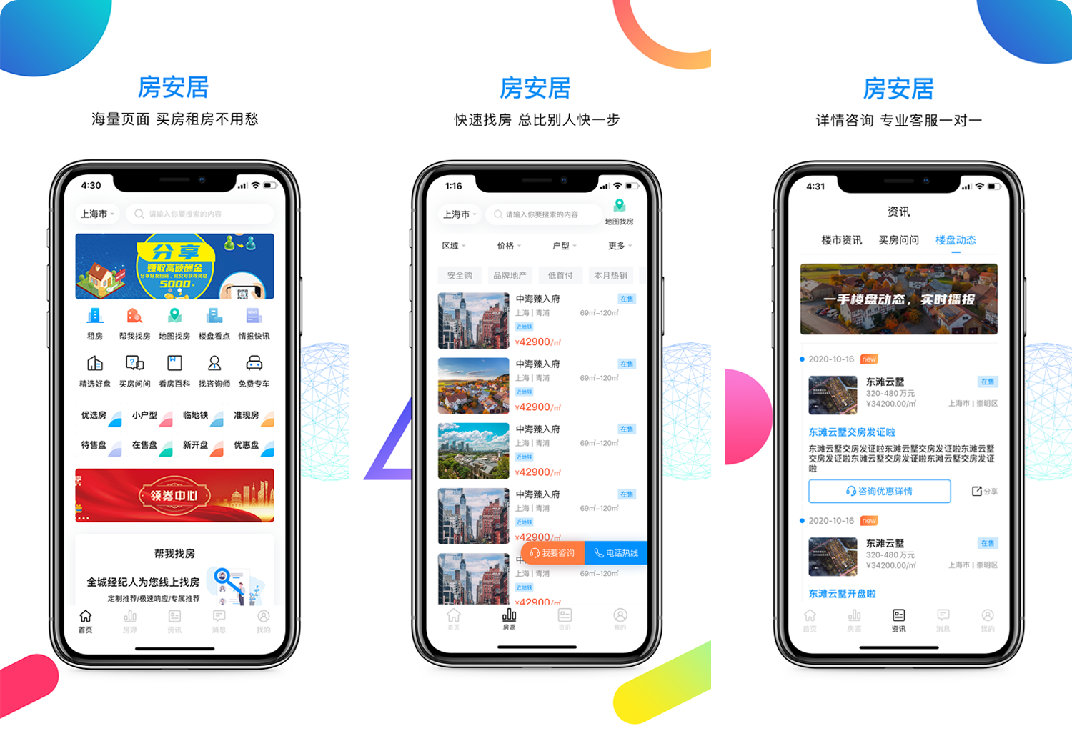 软件开发软件公司哪个好_国内软件开发公司排行