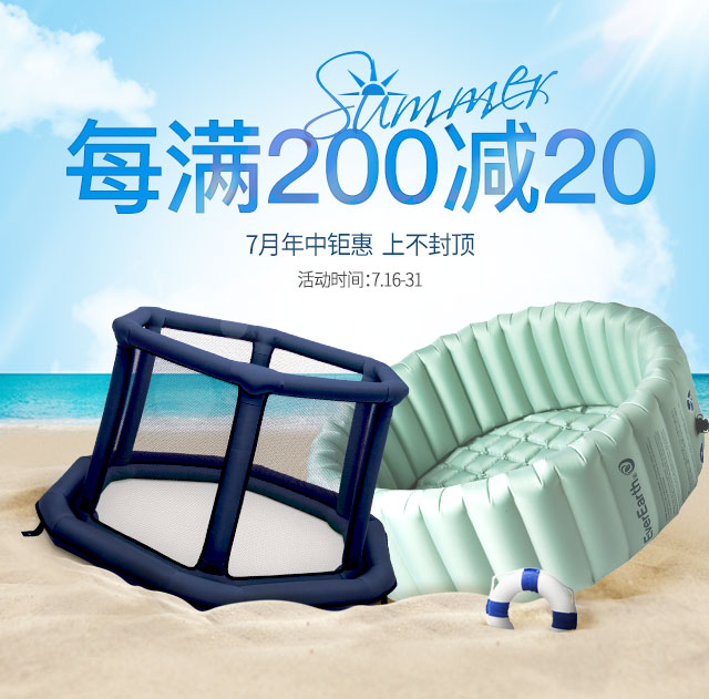 定制淘宝天猫京东店铺