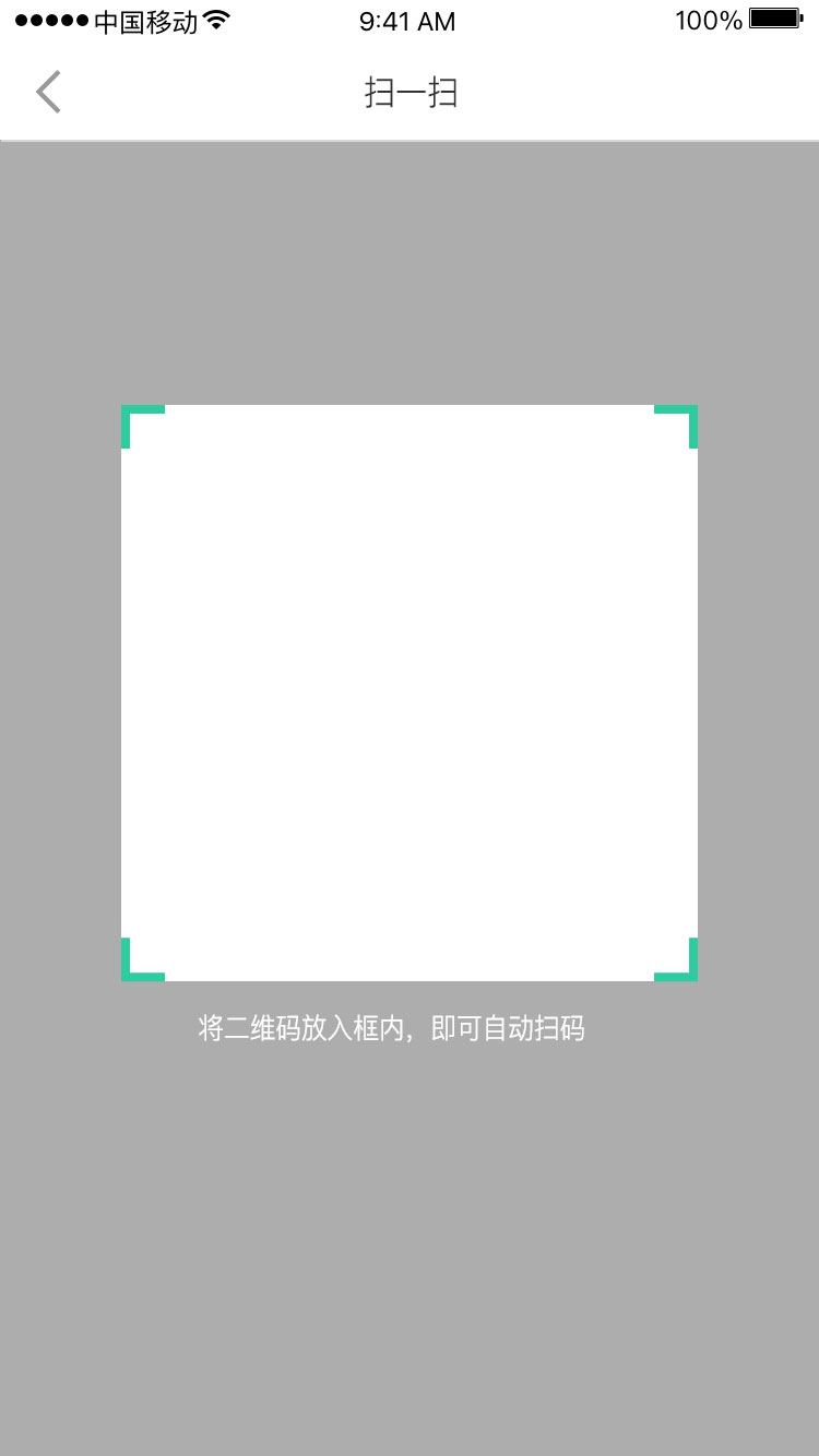 优化手机app的案例,手机app功能优化建议