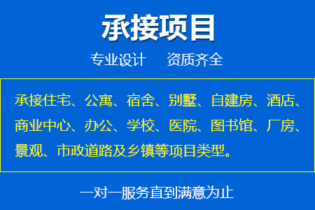 南轲机电施工图设计