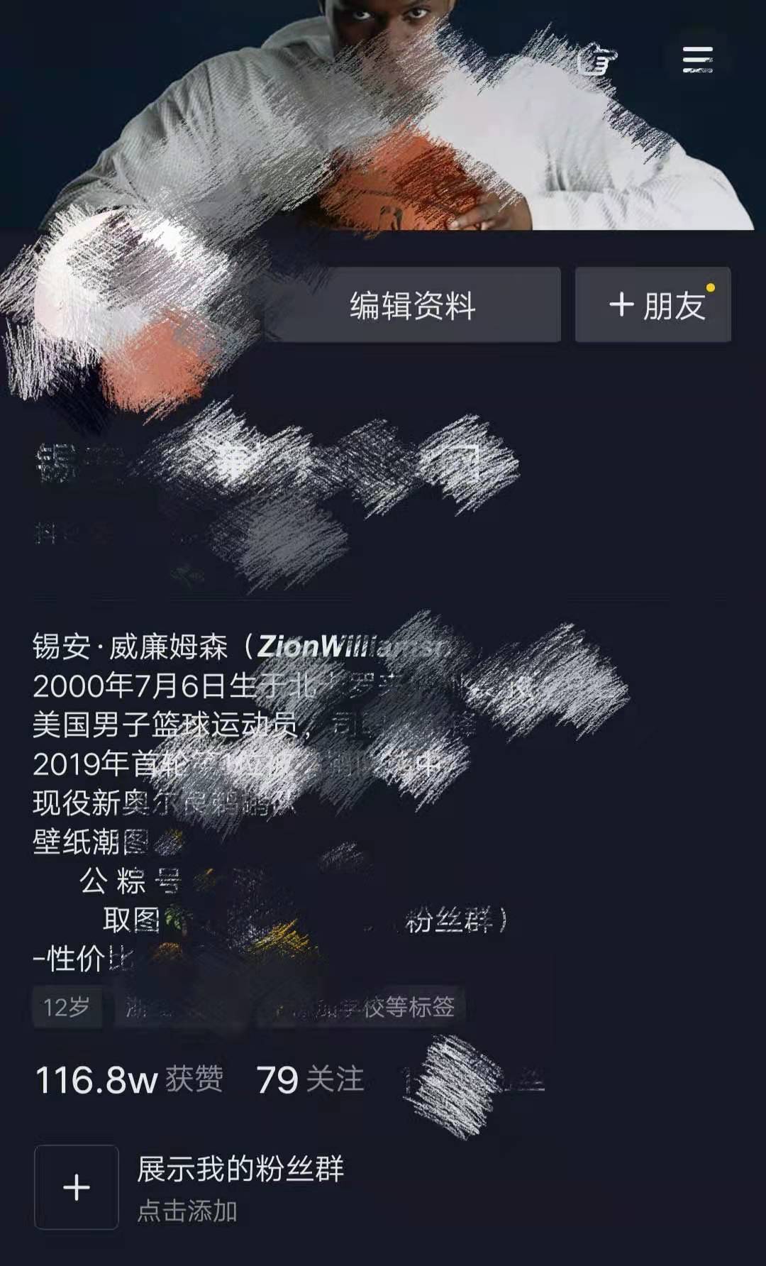 視剪