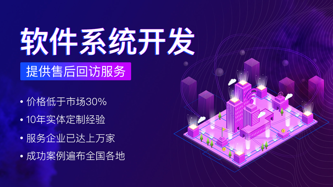 软件开发好的公司排名_国内软件公司排名