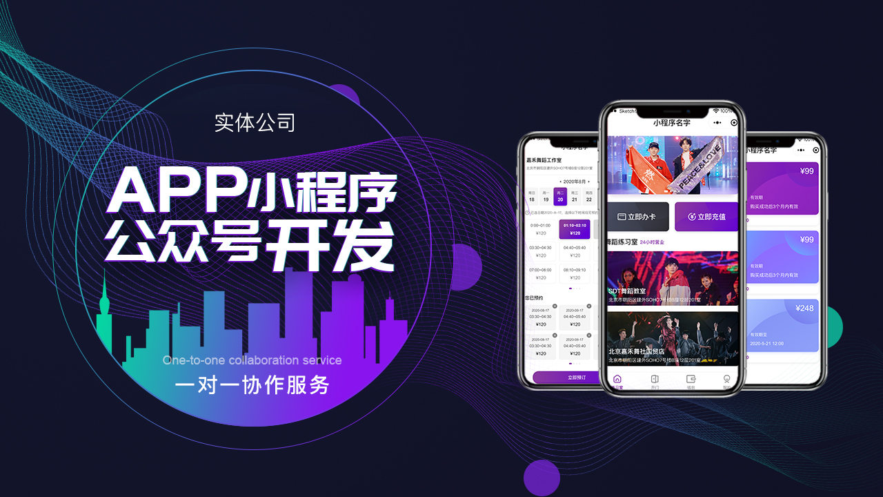 直销软件开发定制公司哪家好_定制开发直销系统