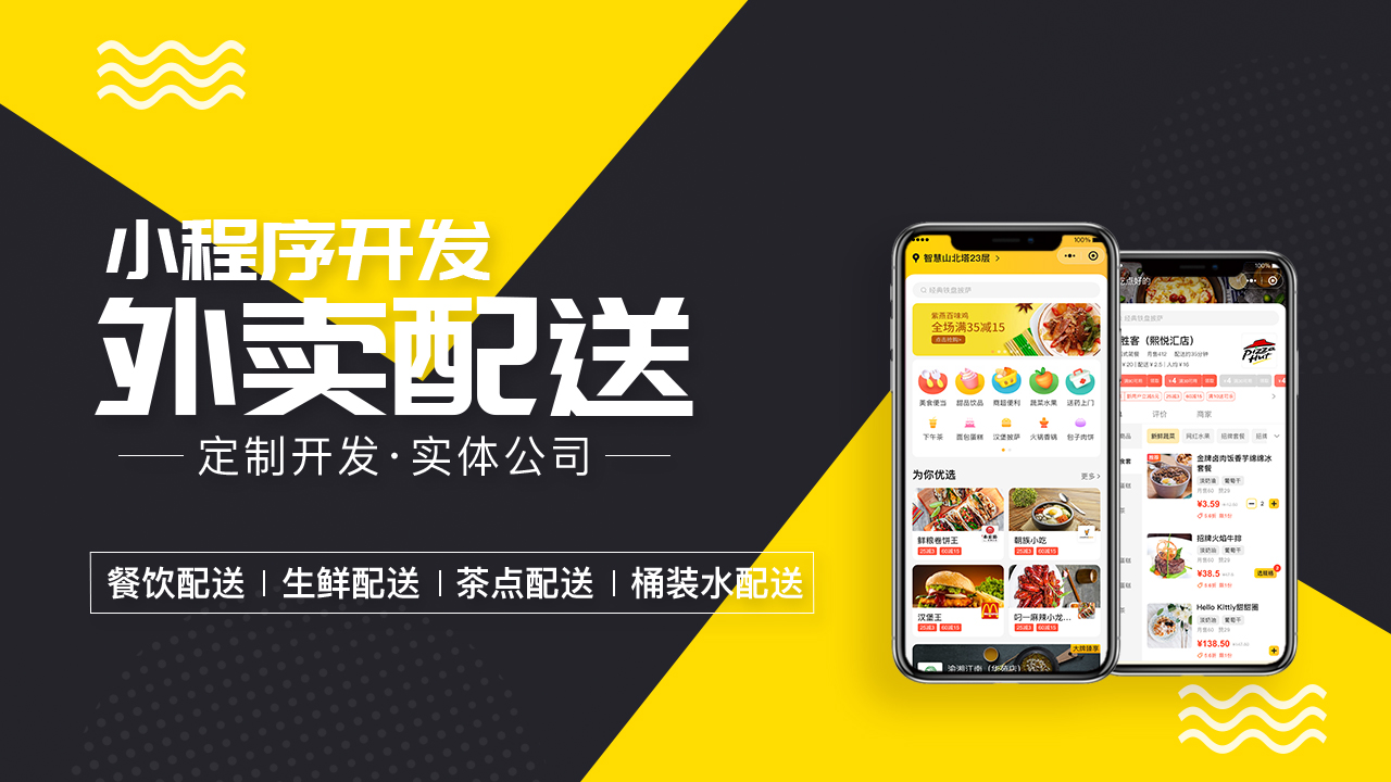 聚成网络八戒自营合作店