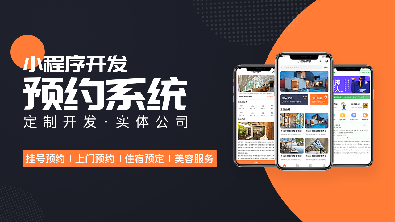 网站app开发哪家公司好,网站和app开发