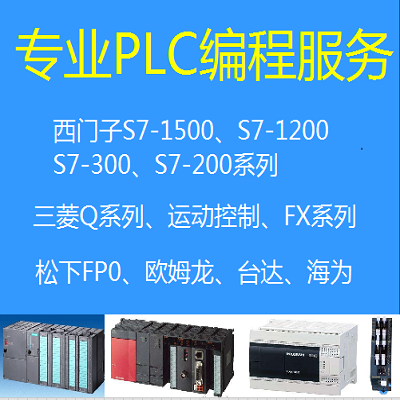 PLC編程LabVIEW軟件開(kāi)發(fā)工業(yè)視覺(jué)檢測(cè)測(cè)控程序設(shè)計(jì)