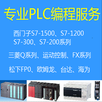 PLC编程LabVIEW软件开发工业视觉检测测控程序设计