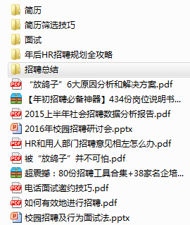 <hl>代</hl>招聘 <hl>代</hl>面試 <hl>代</hl>測評