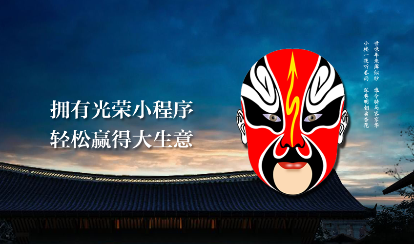 第三方小程序开发哪家好,小程序第三方平台哪个好