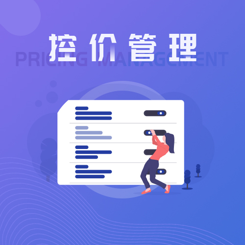 乐匠科技微商分销系统