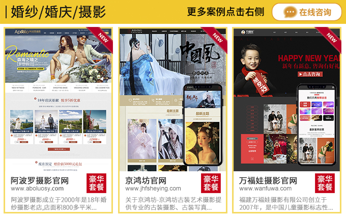 创世网络旗舰店