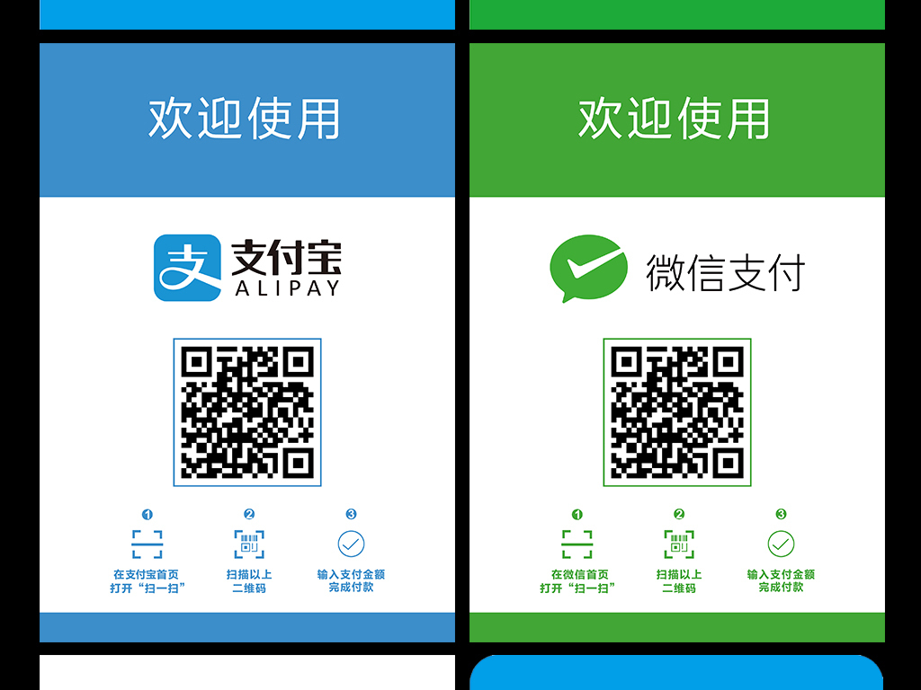 三金科技