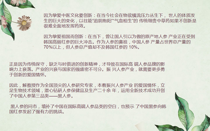北京道本道策略機構