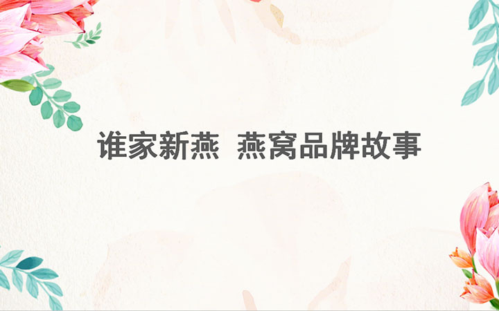 北京道本道策略機構