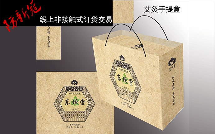 礼品盒<hl>包装</hl>盒<hl>包装</hl>袋手提袋吊牌手提盒<hl>包装</hl>箱瓦楞盒<hl>纸包装</hl>制作<hl>设计</hl>