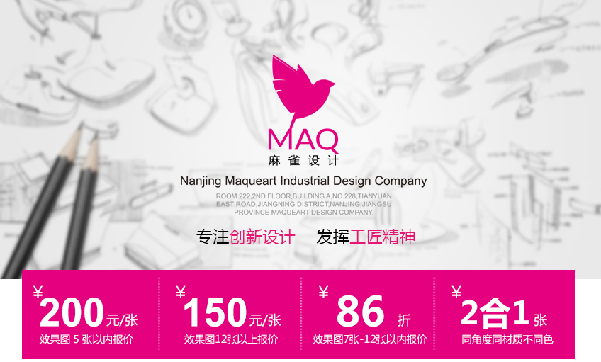 效果图渲染_【体验测试】产品渲染/场景图/3d效果图/电商主图/3d建模1