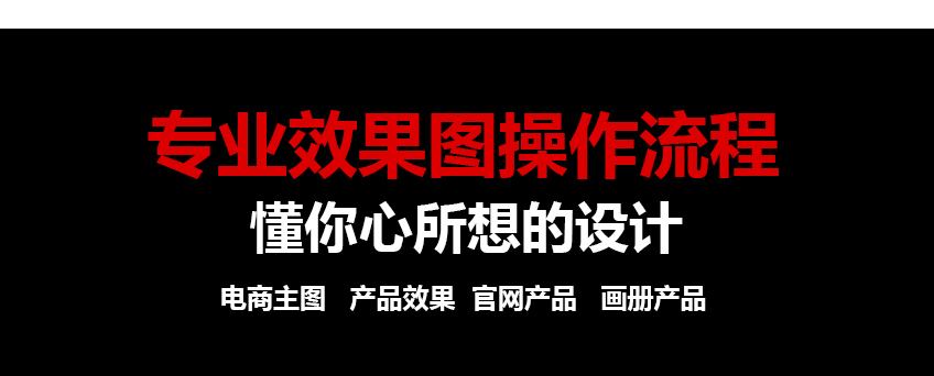 效果图渲染_【体验测试】产品渲染/场景图/3d效果图/电商主图/3d建模4