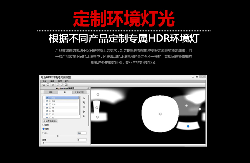 效果图渲染_【体验测试】产品渲染/场景图/3d效果图/电商主图/3d建模8