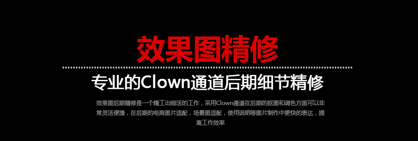 效果图渲染_【体验测试】产品渲染/场景图/3d效果图/电商主图/3d建模9