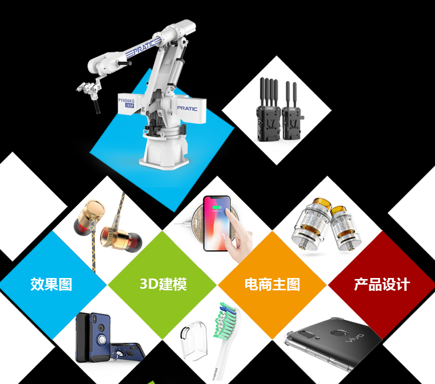 效果图渲染_【体验测试】产品渲染/场景图/3d效果图/电商主图/3d建模11