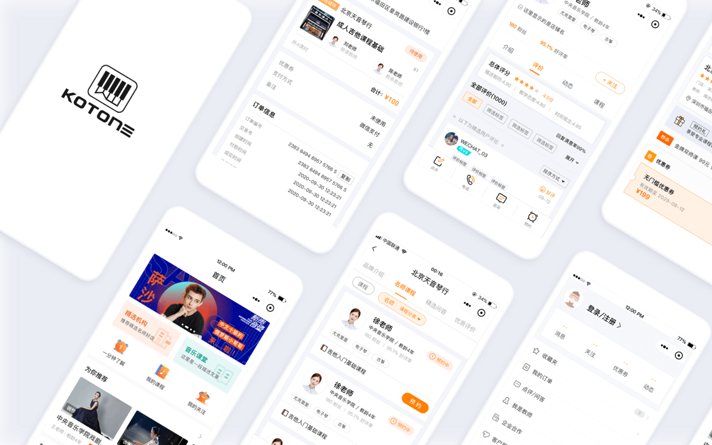 微設科技-V Design