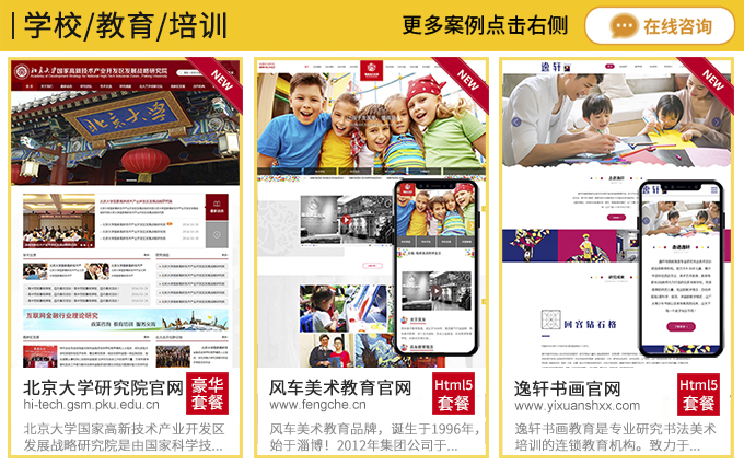 创世网络旗舰店