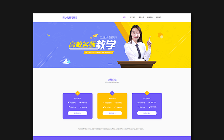 莫道网络【品质老店】