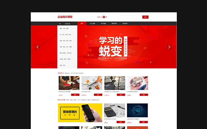 莫道网络【品质老店】