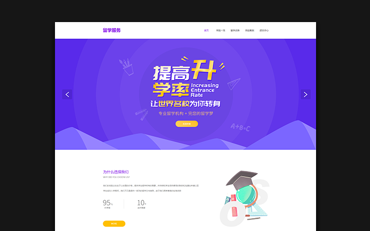 莫道网络【品质老店】