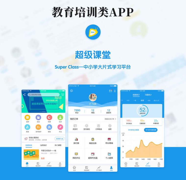 做app平台的公司哪家好_免费的app制作平台哪个靠谱