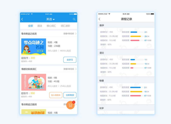 做app平台的公司哪家好_免费的app制作平台哪个靠谱