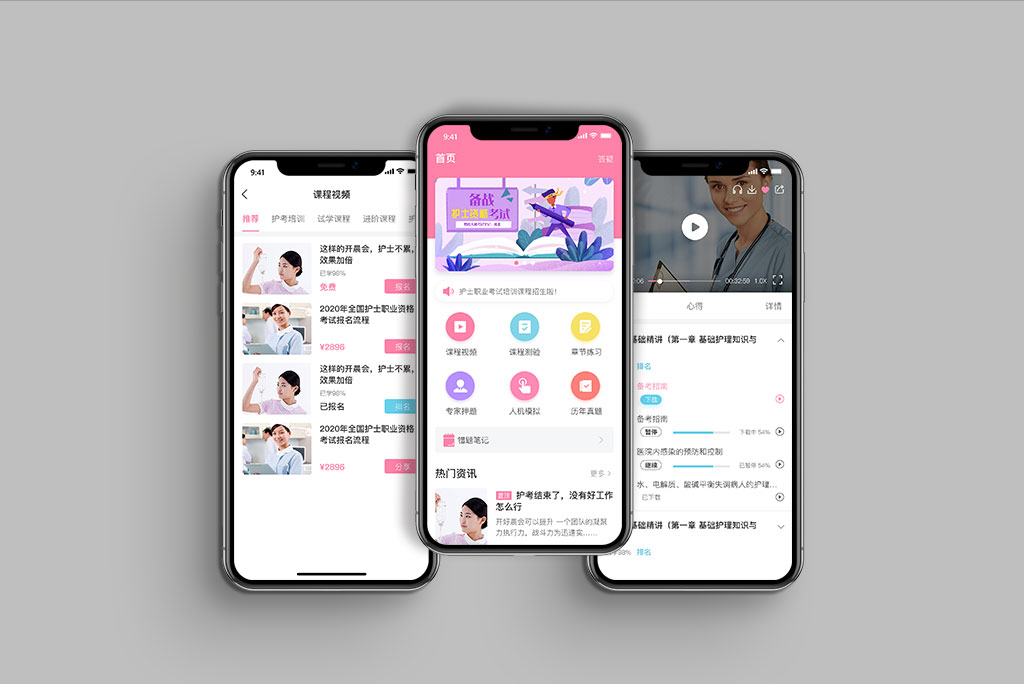 国内app开发哪个好_国内app开发公司排名