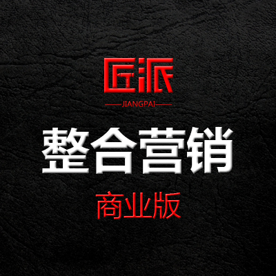 匠派品牌服务官方旗舰店