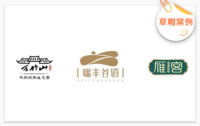 胜已电商策略设计机构