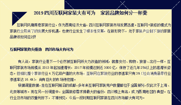 重庆德嘉鑫晟网络科技有限公司