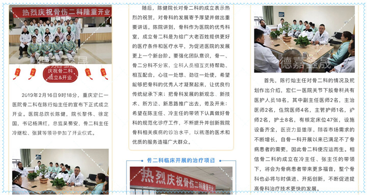 重慶德嘉鑫晟網(wǎng)絡(luò)科技有限公司