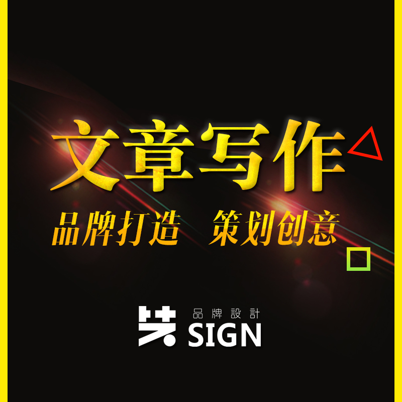 艺赞营销策划中心（E-Design）