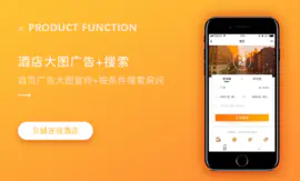 贝蜗连锁酒店 - 酒店连锁PMS会员权益日历房<hl>营销</hl>订房小程序
